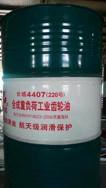 长城4407(220号)合成重负荷工业齿轮油.jpg