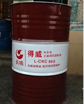 长城L-CKC460中负荷工业闭式齿轮油