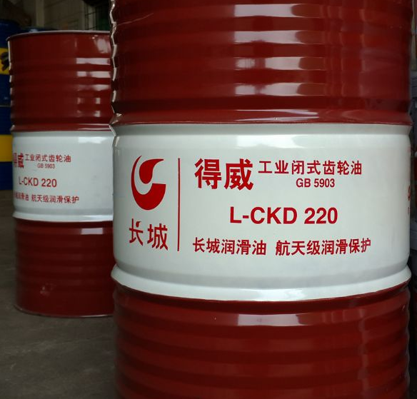 长城L-CKD220重负荷工业闭式齿轮油
