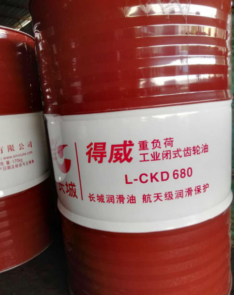 长城L-CKD680重负荷工业闭式齿轮油