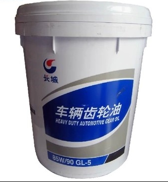 长城85W/90 GL-5重负荷车辆齿轮油