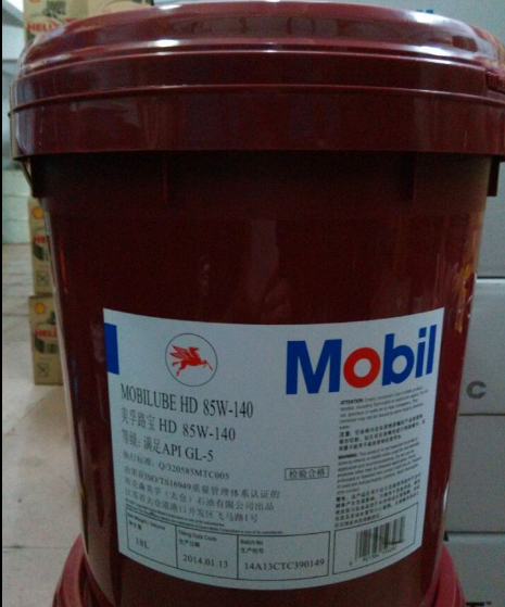 美孚齿轮油85W-140