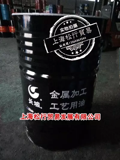 长城M0081 15极压机械加工油