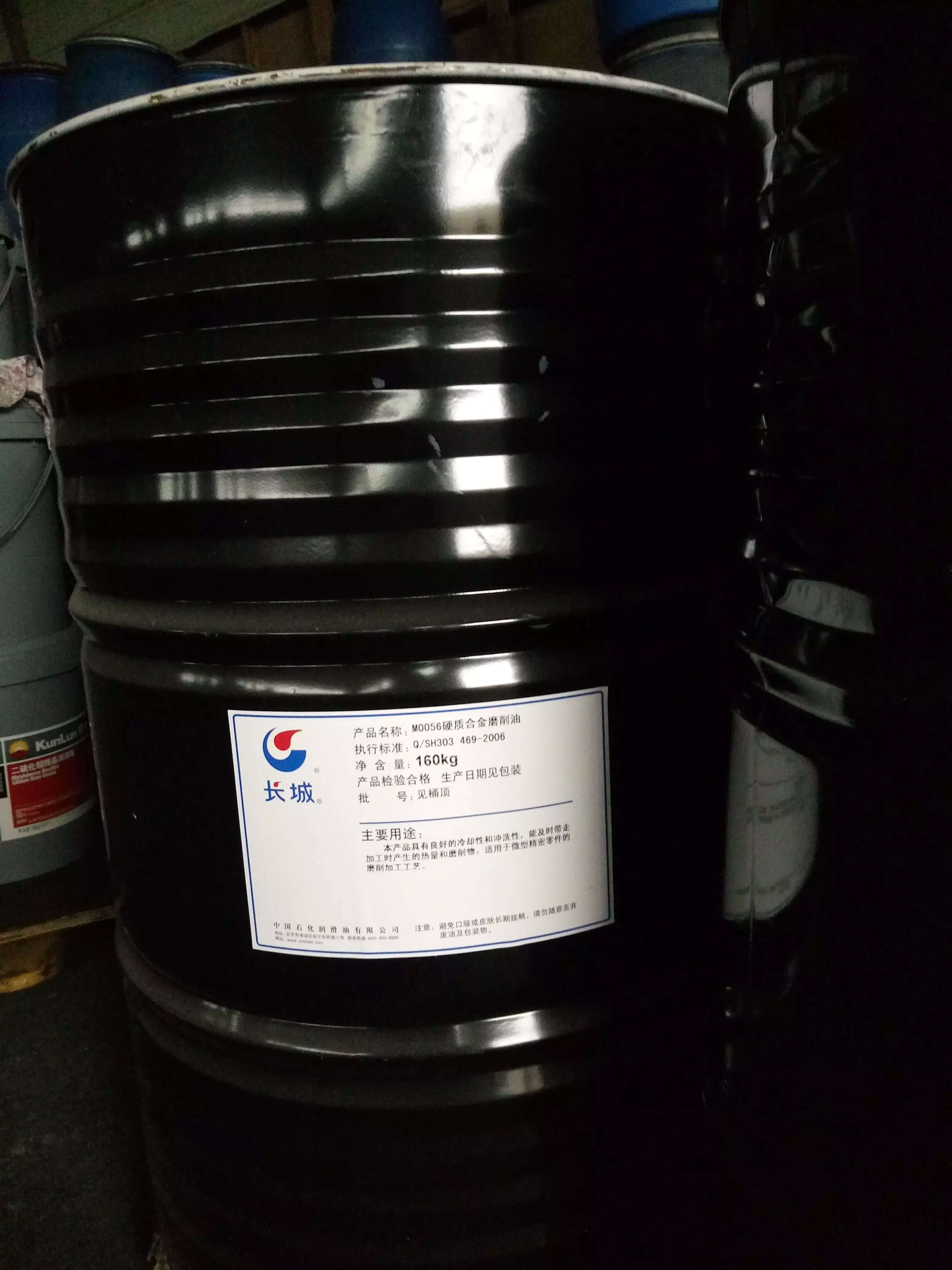 长城冷镦成型油M0618A