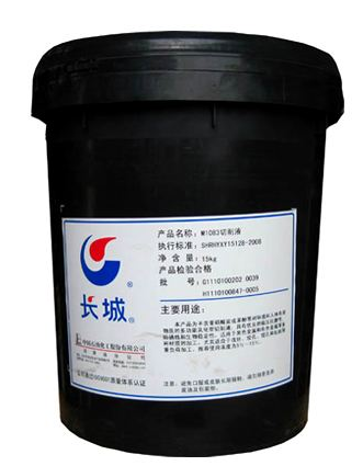 长城M0050A切削油