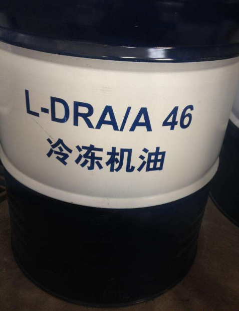 昆仑DRA/A46冷冻机油