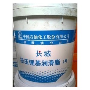 长城1号极压锂基润滑脂