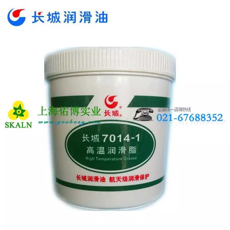 长城7014-1高温润滑脂/航空黄油/极压锂基脂 -40℃-200℃