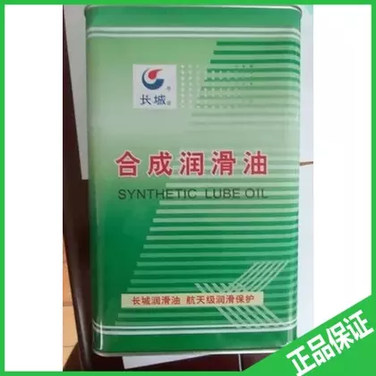 长城4010合成润滑油 长城合成航空涡轮发动机润滑油