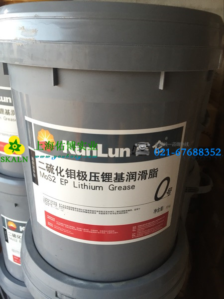 昆仑0号二硫化钼润滑脂