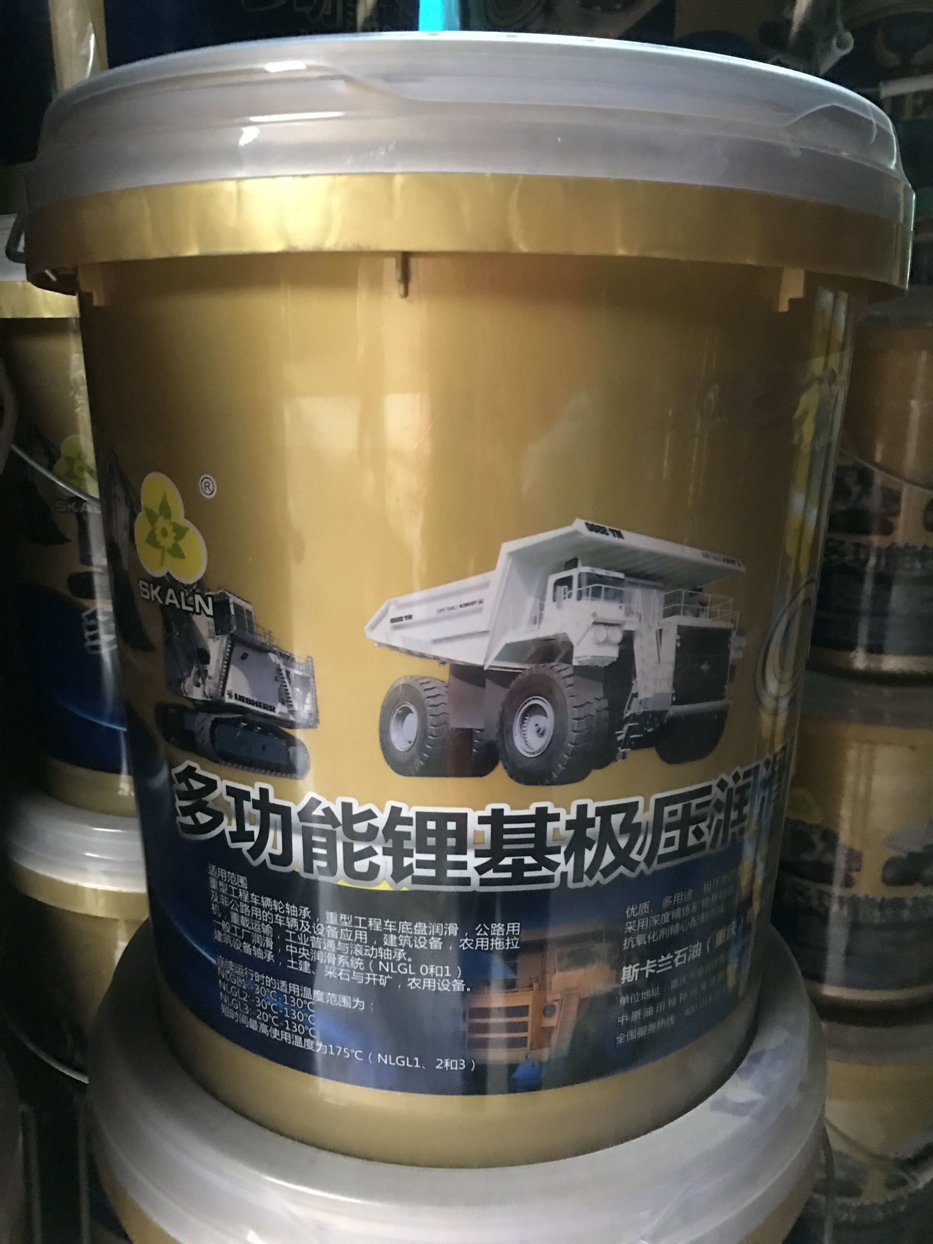 斯卡兰(SKALN)多功能极压润滑脂 (2).jpg
