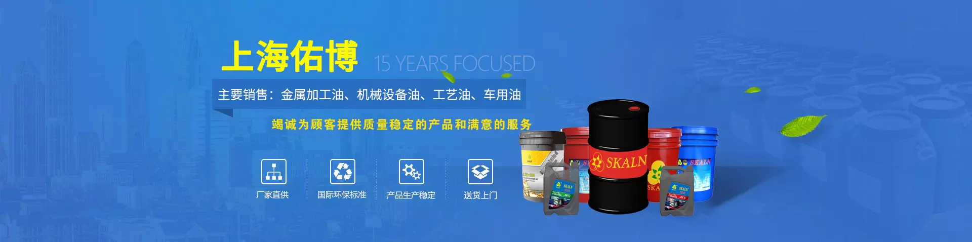 斯卡兰乳化油